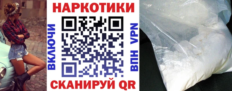 Купить наркоту Бутурлиновка ГАШИШ  КОКАИН  Галлюциногенные грибы  МАРИХУАНА  Меф  Альфа ПВП 