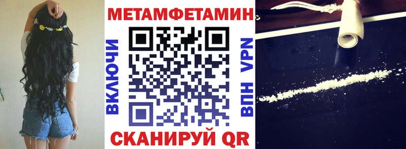 АМФЕТАМИН 97%  даркнет сайт  Бутурлиновка 