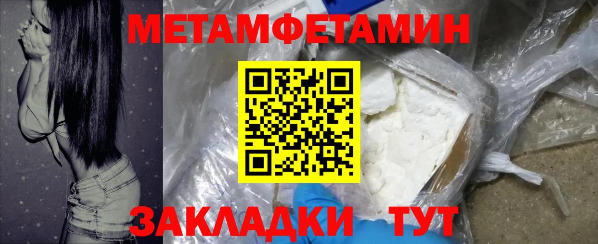 Амфетамин 97% Бутурлиновка