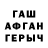 ГЕРОИН белый Daniyar Bashanov