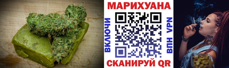 где продают Бутурлиновка Еда ТГК конопля