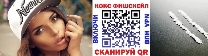купить наркотик  Бутурлиновка  COCAIN Колумбийский 