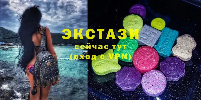 Ecstasy ешки  Бутурлиновка 