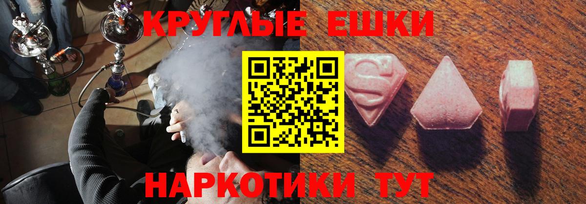 Экстази louis Vuitton  Экстази  Бутурлиновка  Вход с VPN  цены   ЭКСТАЗИ mix 