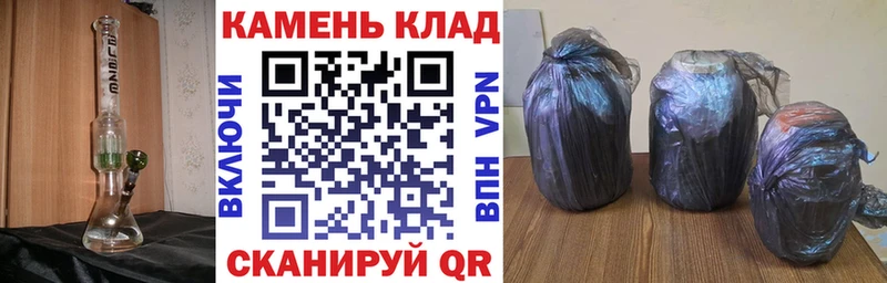 OMG зеркало  Бутурлиновка  Гашиш Cannabis  дарнет шоп 