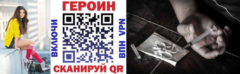 как найти закладки  Бутурлиновка  Героин афганец 