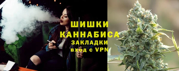 MDMA Premium VHQ Беломорск