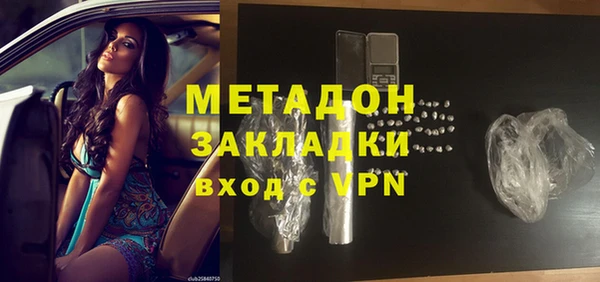 MDMA Premium VHQ Беломорск
