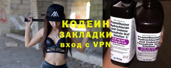 скорость mdpv Белокуриха
