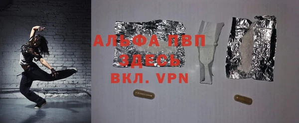 бошки Зеленокумск