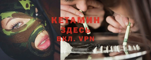 MDMA Premium VHQ Беломорск