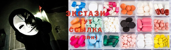 MDMA Premium VHQ Беломорск