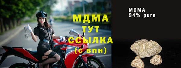 скорость mdpv Белокуриха