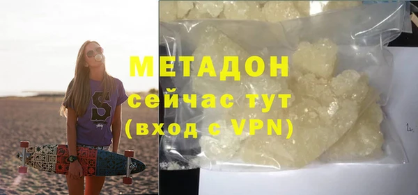 MDMA Premium VHQ Беломорск