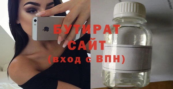 скорость mdpv Белокуриха