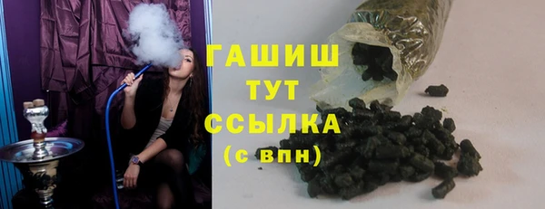мяу мяу мука Балахна