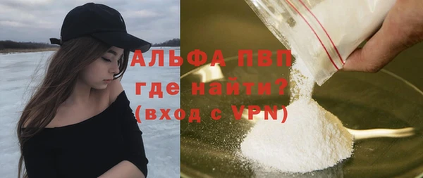 синтетический гашиш Заволжск