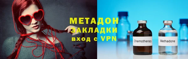 скорость mdpv Белокуриха