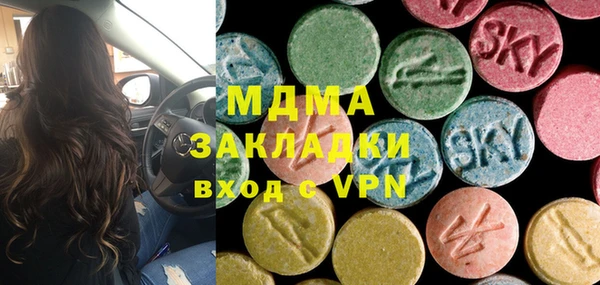 MDMA Premium VHQ Беломорск