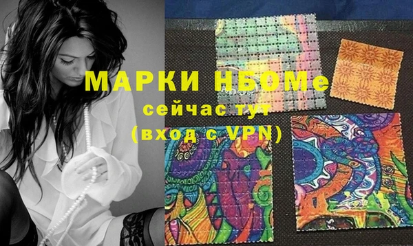 MDMA Premium VHQ Беломорск