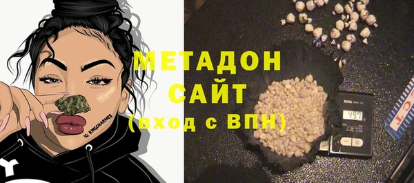 скорость mdpv Белокуриха