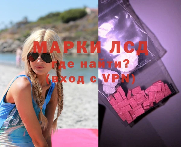 MDMA Premium VHQ Беломорск