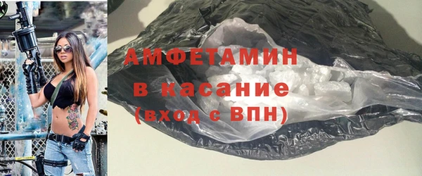 скорость mdpv Белокуриха