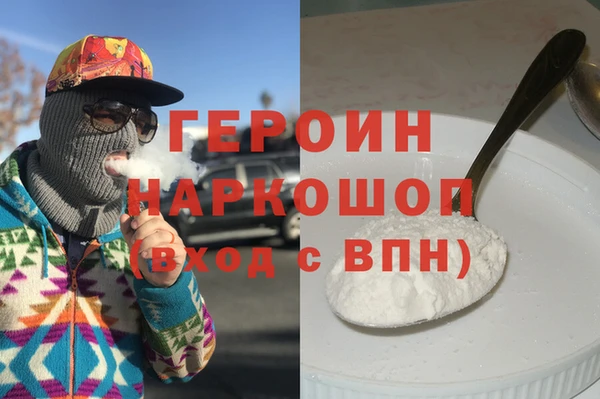 прущий лед Инсар