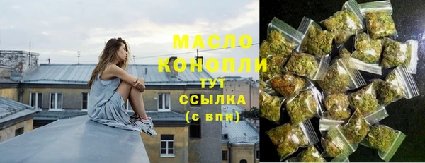 скорость mdpv Белокуриха