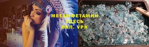 МДМА Зеленодольск