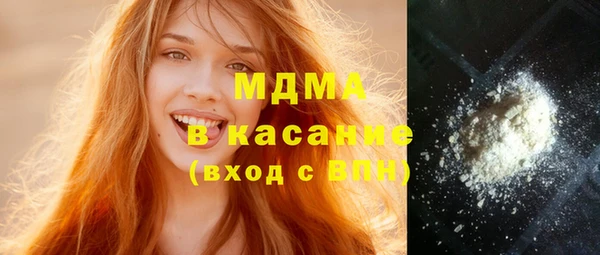 скорость mdpv Белокуриха