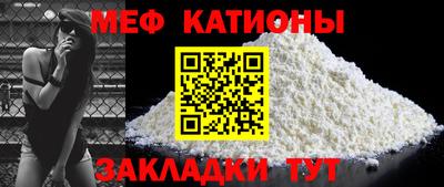 таблы Абакан