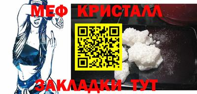 стафф Бугуруслан