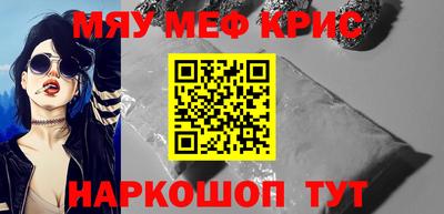 альфа пвп Бузулук