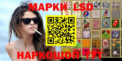 стафф Бугуруслан