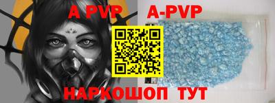 стафф Бугуруслан