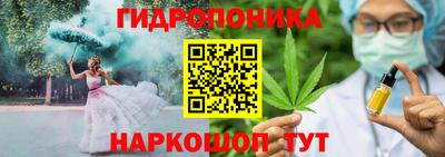 стафф Бугуруслан