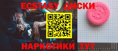 стафф Бугуруслан