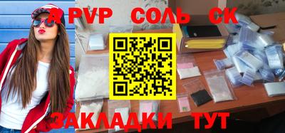 apvp Будённовск