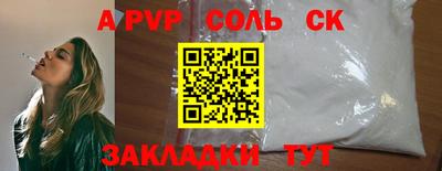 стафф Бугуруслан