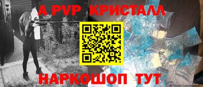 альфа пвп Бузулук