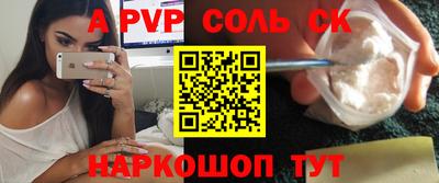 apvp Будённовск
