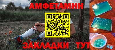 стафф Бугуруслан