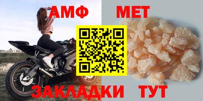 стафф Бугуруслан