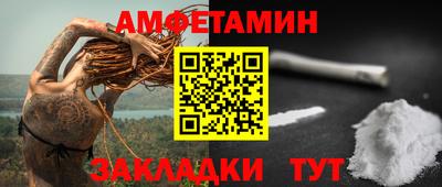 стафф Бугуруслан