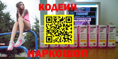 альфа пвп Бузулук