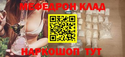 кокаин премиум Абинск