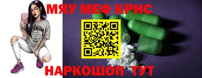 стафф Бугуруслан