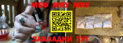 стафф Бугуруслан