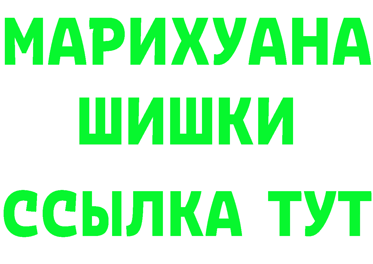 КЕТАМИН ketamine tor площадка OMG Бутурлиновка